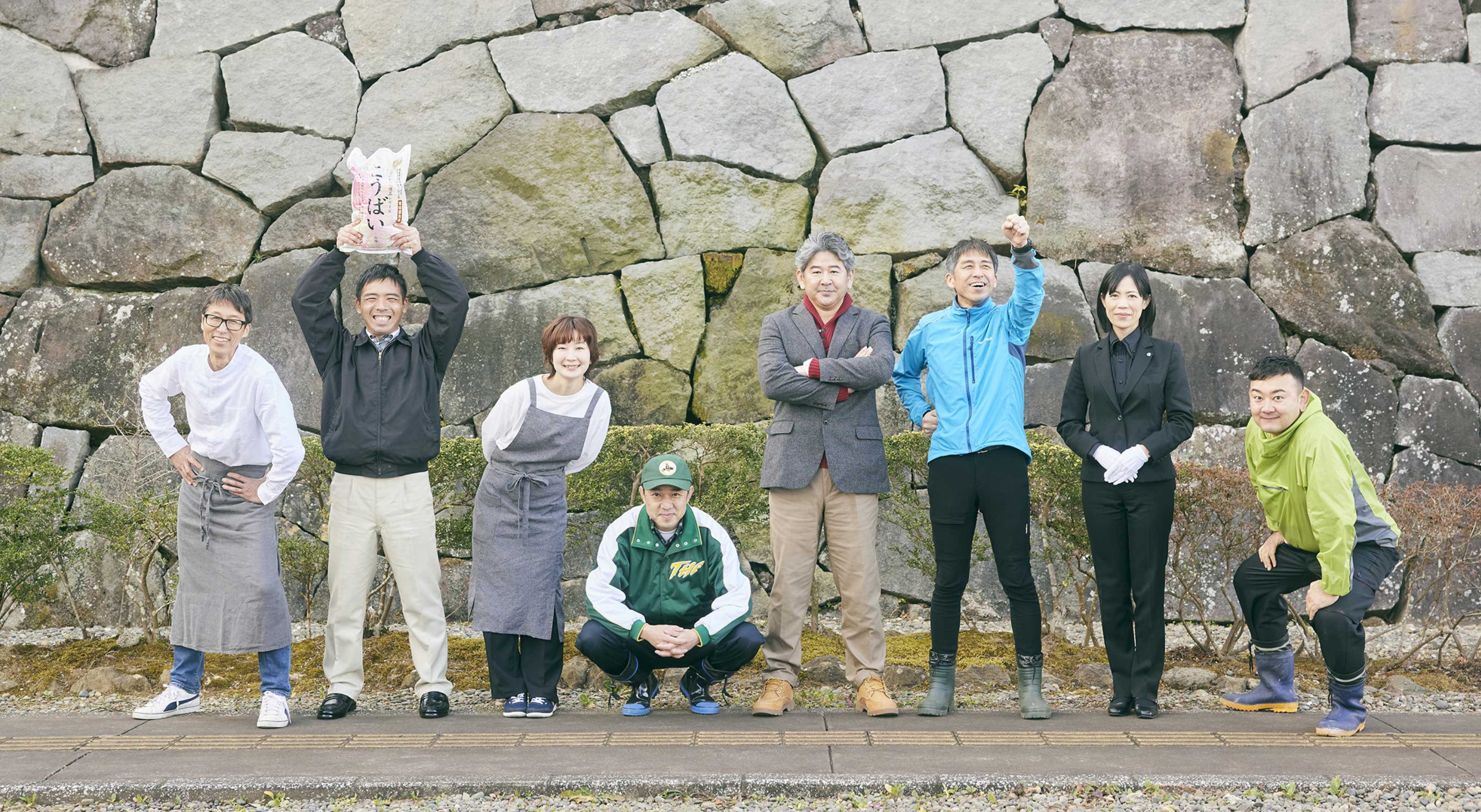 穴太ホールディングス